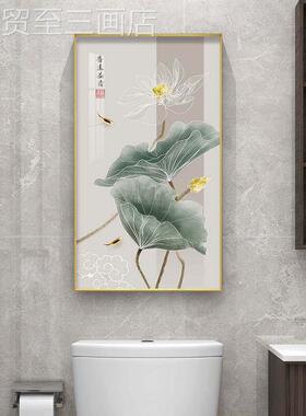 网红荷花画中式洗挂手间装饰画卫生画间壁厕所浴室门画口防水新免