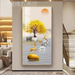 饰现代玄挂约简高端大气竖版 网红福禄关装 入户客走过廊厅道壁