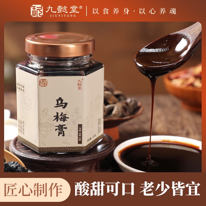 手工熬制  精选好料 品质保证