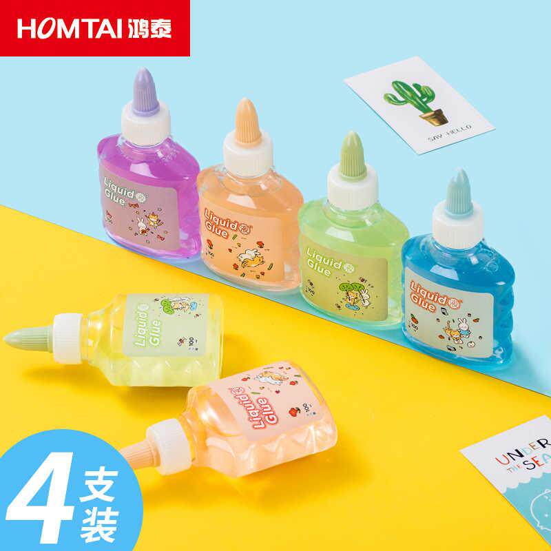 4支装透明液体胶水快干办公用品卡通手工制作diy饰品黏胶可做水晶