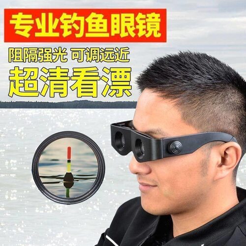 钓鱼望远镜夜视高清神器专用头戴