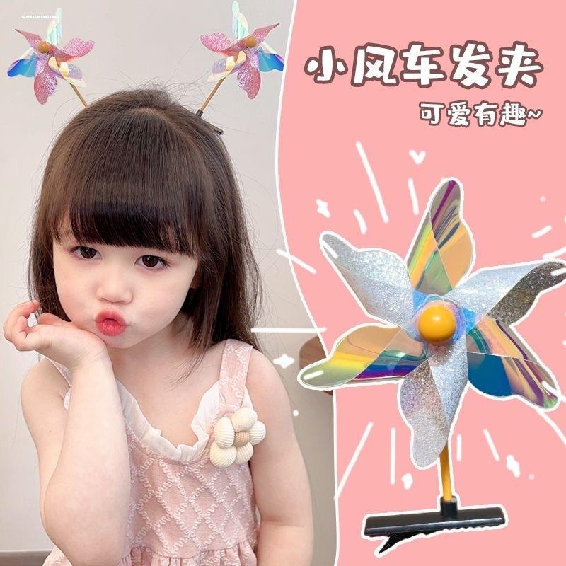创意风车发夹儿童幼儿园奖励奖品
