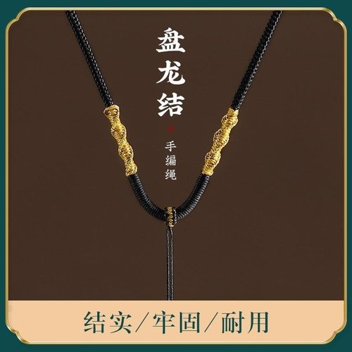 黑色项炼绳金佛黄金玉器玉佩蜜蜡