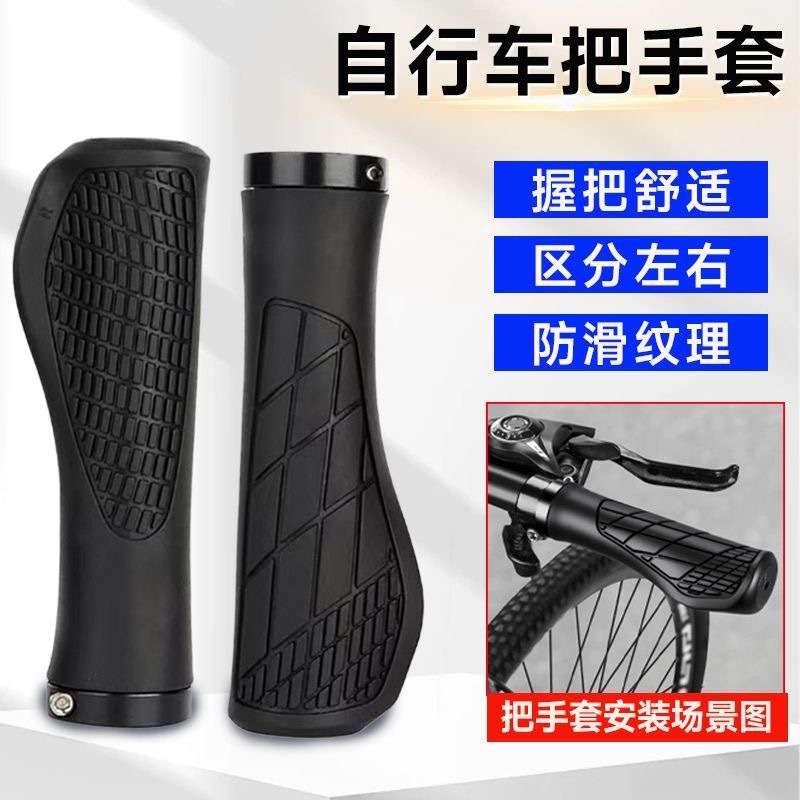 自行车手把套山地车副把手套儿童