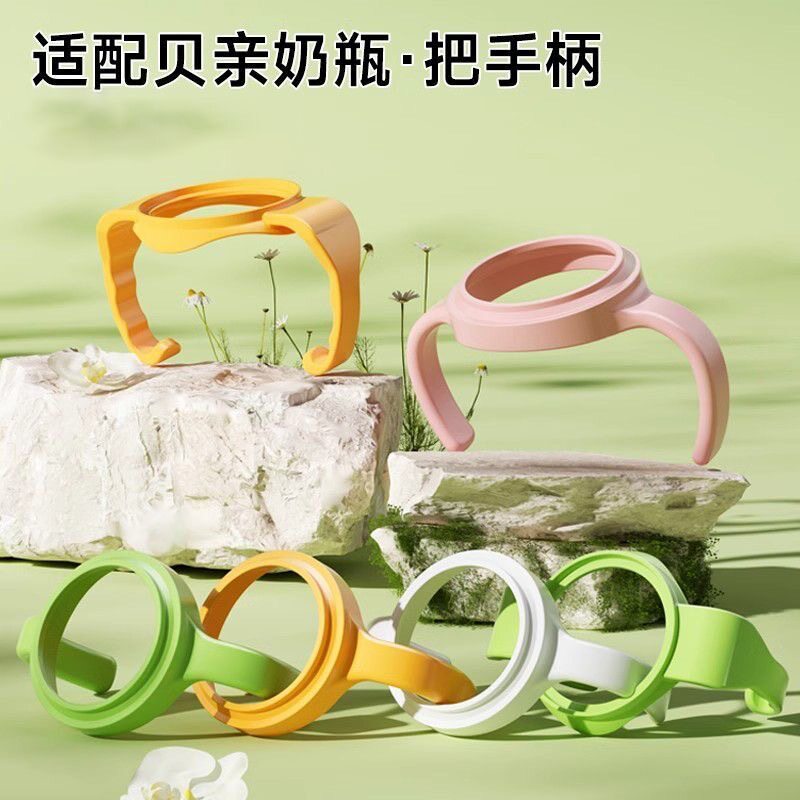 适配贝亲奶瓶配件第三代自然实感图片
