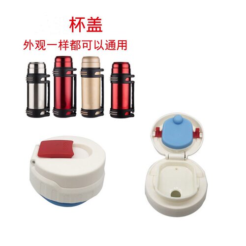 御宝君恒JH-6049内盖配件邦达御