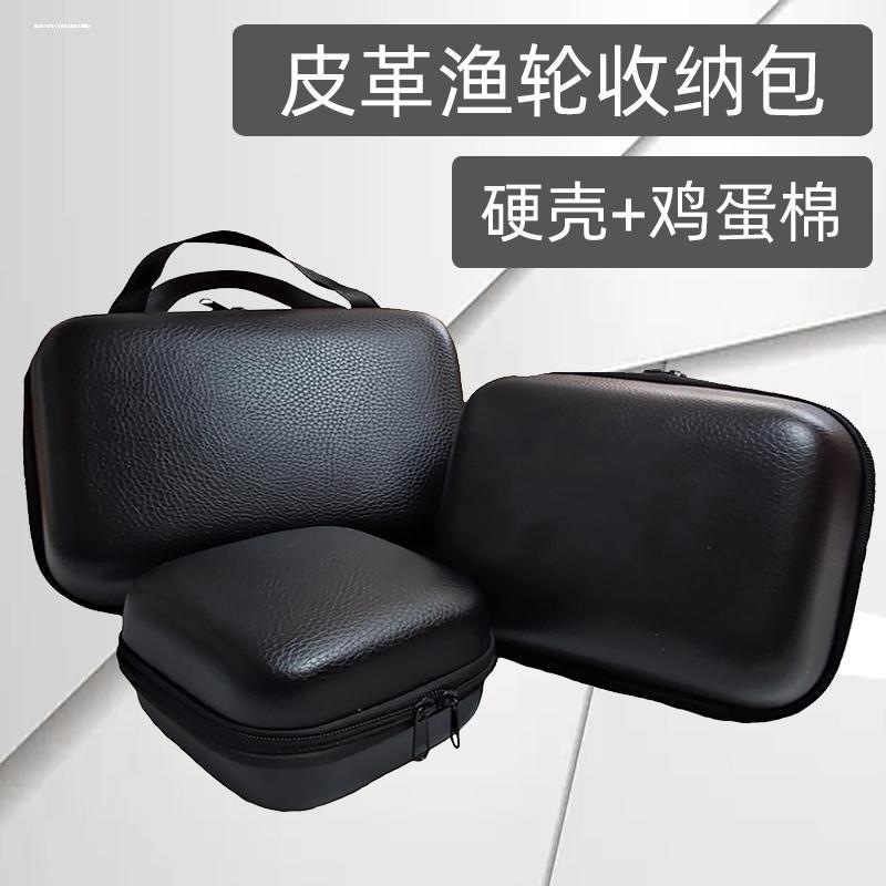 新款渔轮收纳包水滴电动纺车鼓轮
