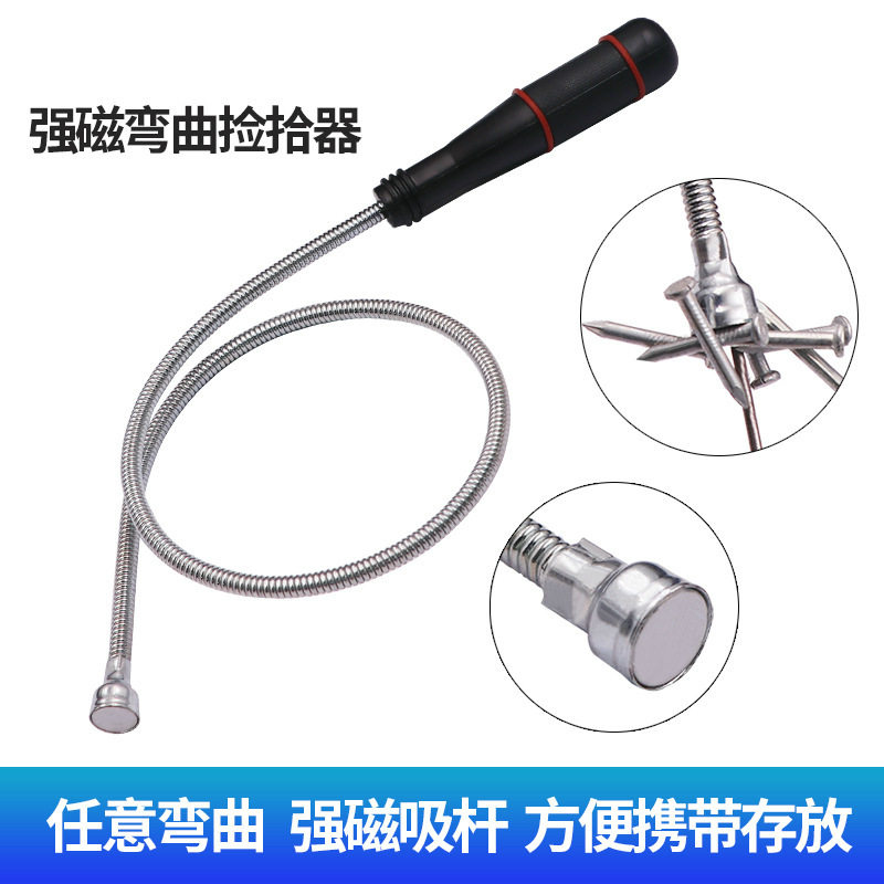 强力磁铁吸棒磁力棒带灯吸铁磁棒汽修工具拾捡器螺丝吸杆吸力吸铁
