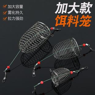 不锈钢诱饵笼金属饵料串钩打窝器打窝笼诱饵笼子爆炸钩海竿饵笼
