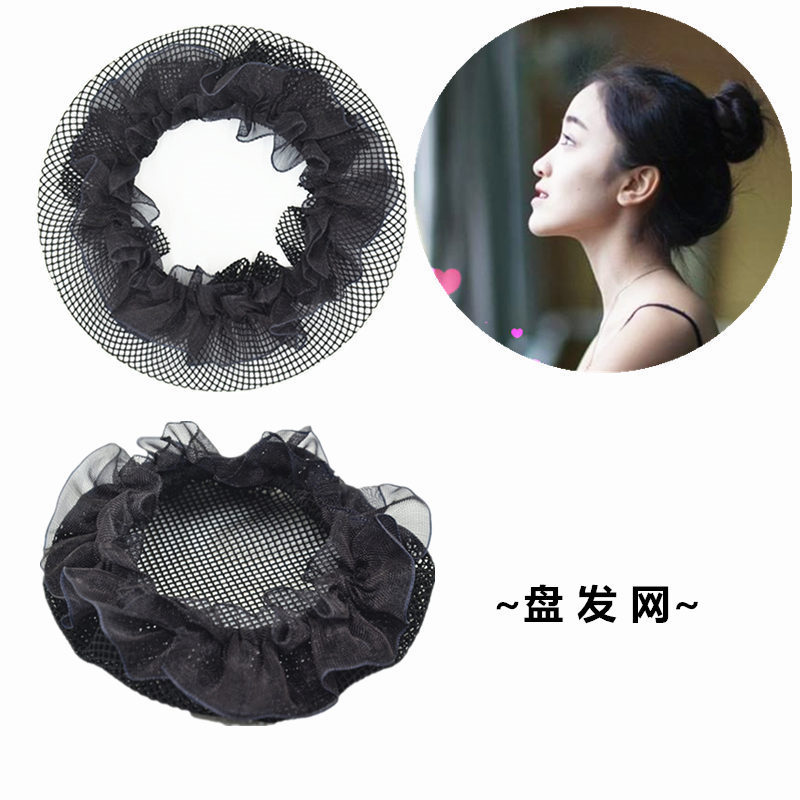 儿童发网袋艺术舞蹈隐形发弹性网