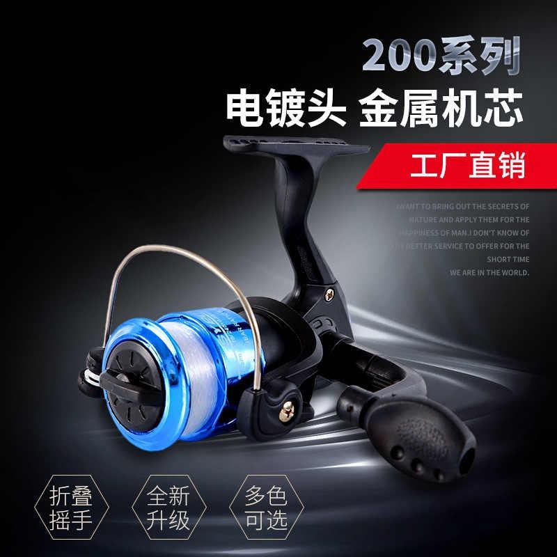 200型鱼轮渔线轮海竿路亚竿轮钓