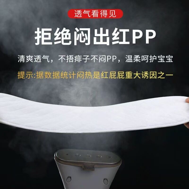 男宝宝晾屁股神器可洗纱布护盾夏女孩新生婴儿晒凉屁屁防滋尿尿兜