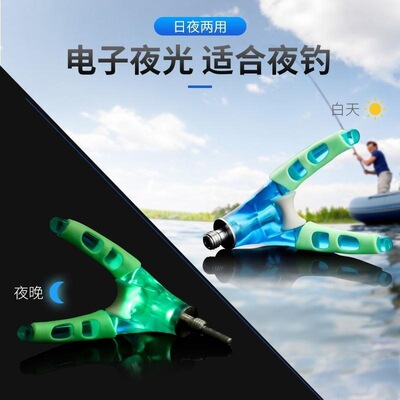 羊角支架头夜光竞技通用配件防滑