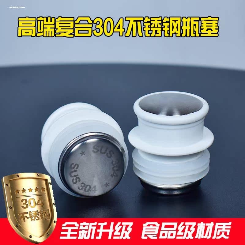 热水瓶塞家用保温瓶塞硅胶开水瓶