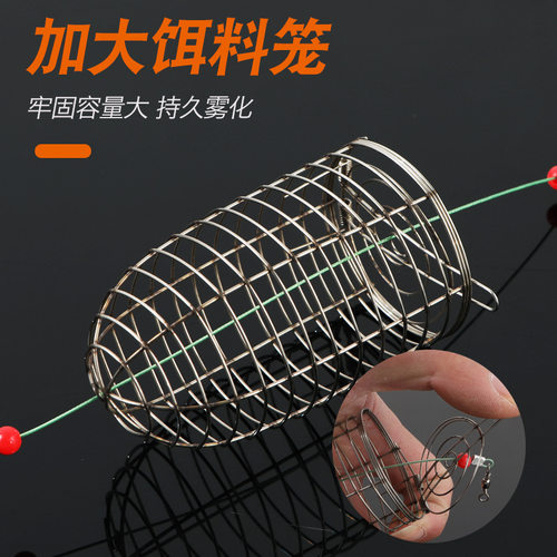 打窝笼钓鱼用诱饵笼鱼饵笼不锈钢