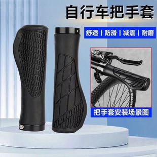 软硅胶肉球山地折叠自行车把套副把牛角GP1 GP3L GA3 GA20