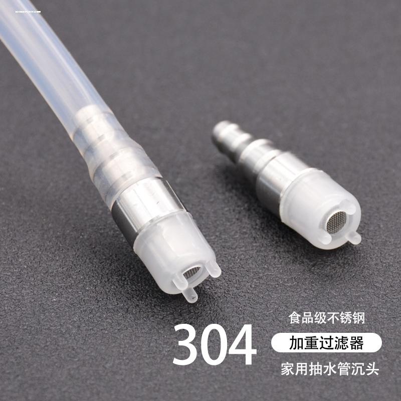 茶具上水管配件沉头桶装水抽水管