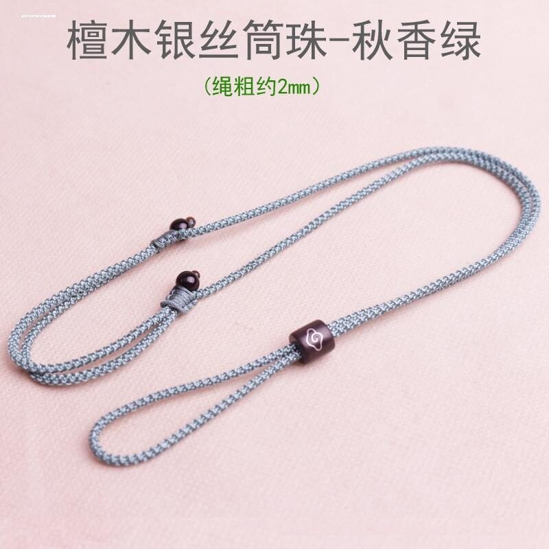 平安扣挂绳挂脖高档编织项炼绳男