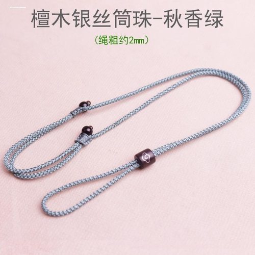 平安扣挂绳挂脖高档编织项炼绳男