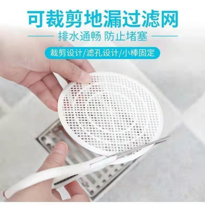 地漏排水口隔渣网浴室毛发下水道
