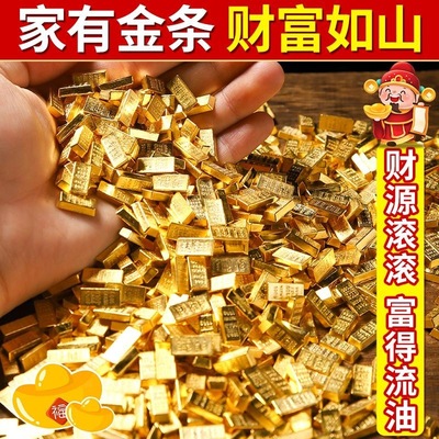 创意金砖合金摆件迷你小金条招财