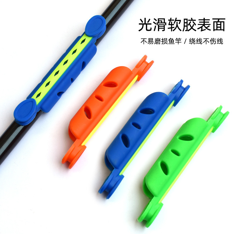 鱼竿收线器绕线卡夹手竿通用钓鱼