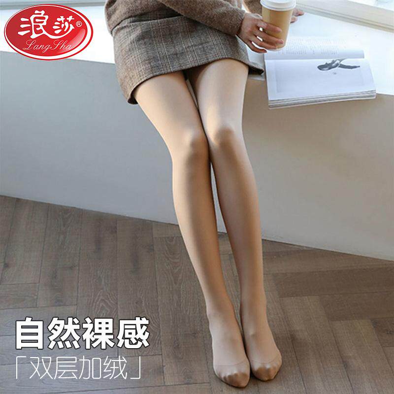 浪莎光腿神器女春秋冬裸感加绒加厚假透肉肉色打底连裤袜丝袜外穿