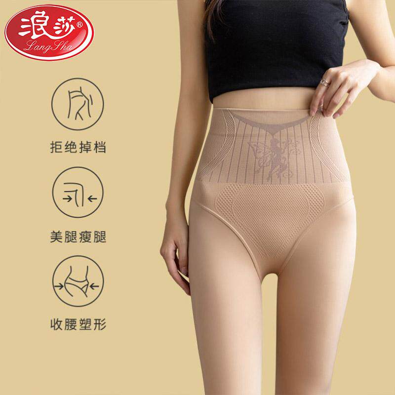 浪莎高腰水光袜光腿神器女裸感秋冬季加绒外穿肉色连裤袜打底丝袜
