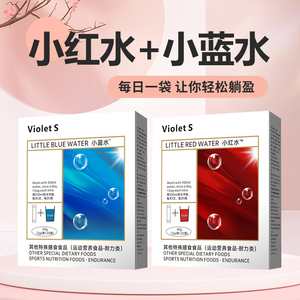 运动营养补充小蓝水粉蓝莓口味小红水粉枸杞营养冲泡粉