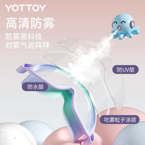 儿童泳镜高清防雾防水女童男孩大框游泳眼镜专业潜水泳帽泳镜套装
