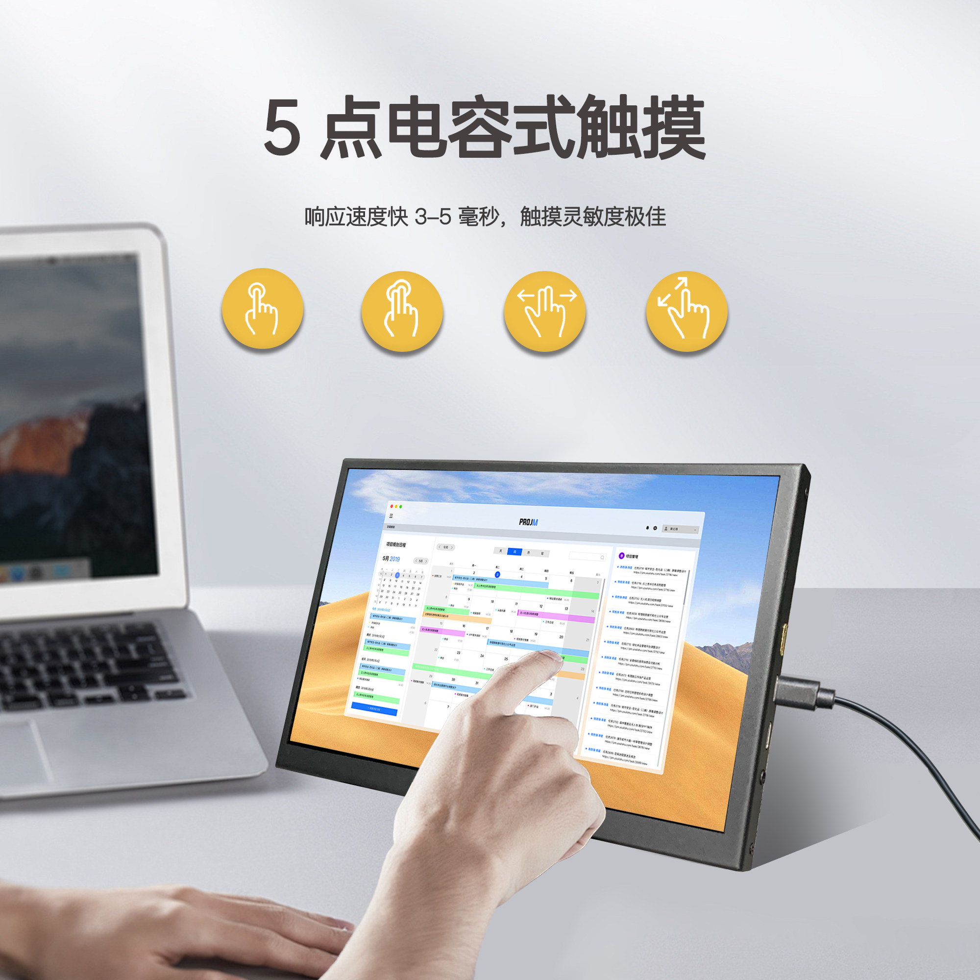 8.9인치 휴대용 화면 디스플레이 터치 고화질 자동차 내비게이션 HDR 노트북 E스포츠 게임 컴퓨터 하위 확장