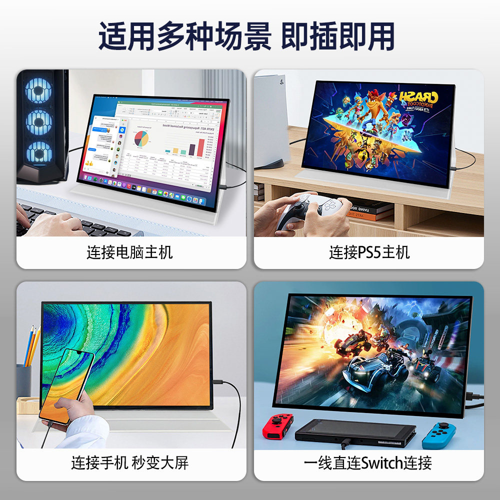 15인치 HD 4K 컴퓨터 터치 1080P 노트북 확장 스크린 144HZ 내장 배터리 휴대용 디스플레이