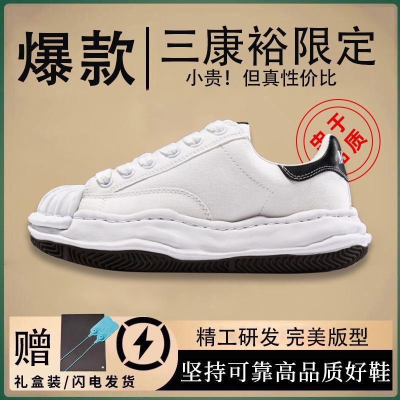 2024夏季新款男鞋溶解鞋贝壳头三原康裕百搭增高透气帆布鞋休闲鞋