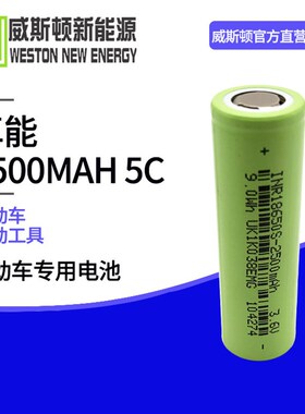 速发1动650锂2500mah8C.7V筋膜枪电动三轮车电动车电5工具组