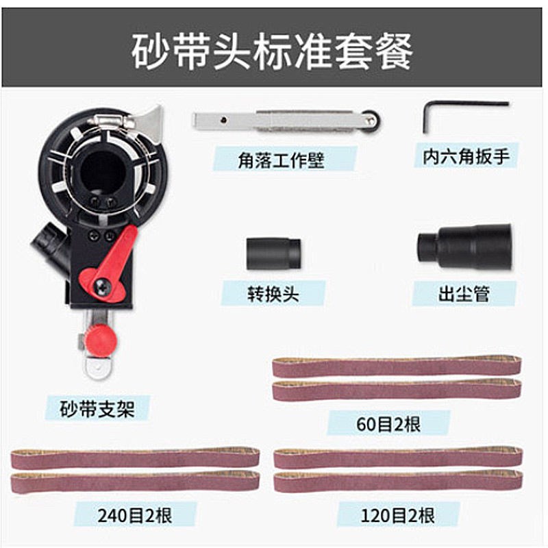 现货速发砂带机砂带磨光抛光打磨机小型木工迷你角磨机改装砂光机