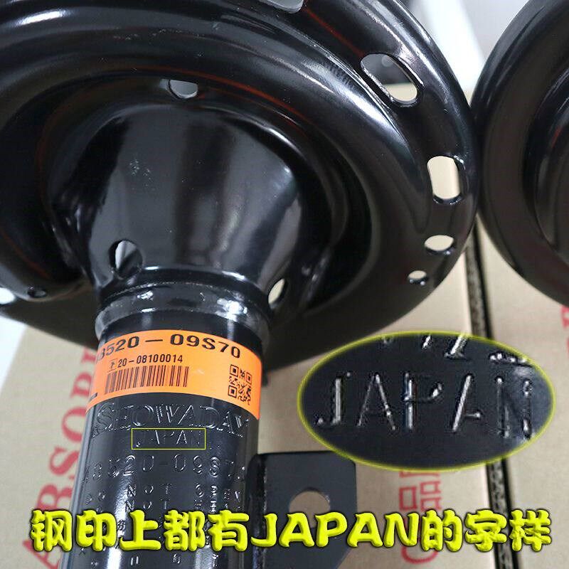 速发适用于和避震器雅阁思域奥德赛飞度CRV锋范前后减震器
