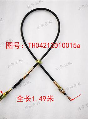 速发福田雷沃欧豹2404拖拉机1输4米动力.出副离合拉线TH041120100