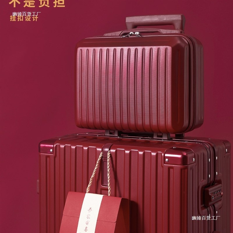 现货速发结婚行李箱陪嫁箱红色皮箱子新娘拉杆箱压婚礼用密码嫁妆