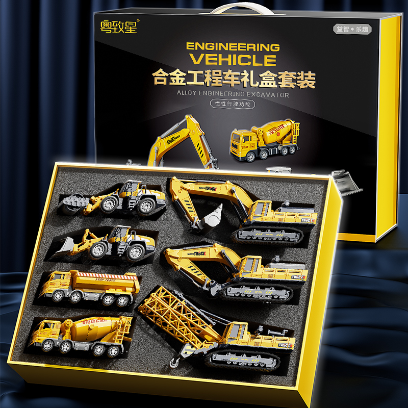 速发儿童玩小汽车具男孩智的生日礼物2男童一6岁两三四5男宝宝4益