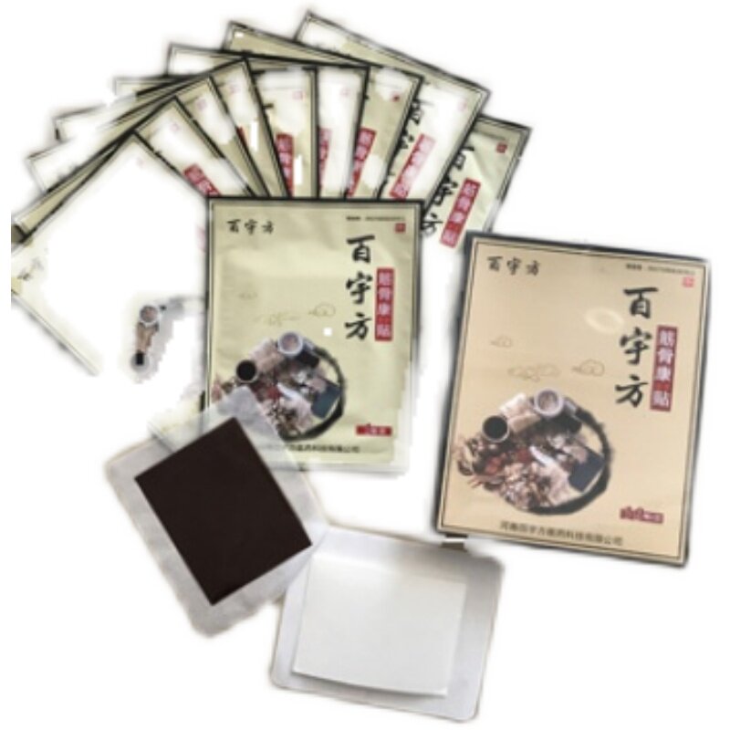 速发足跟脚跟踝跟腱脚底板痛脚后跟脚掌脚背跖筋膜脚面脚掌疼贴膏