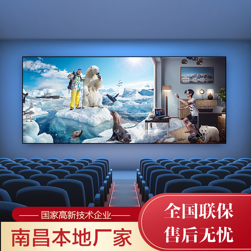 速发南昌全彩显示大5幕p2pp4p5p2.屏室内会议室广告电子显示屏