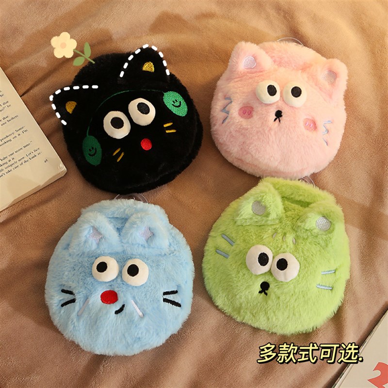 速发可爱喵星痛注水小号热敷肚子人生用经暖水袋