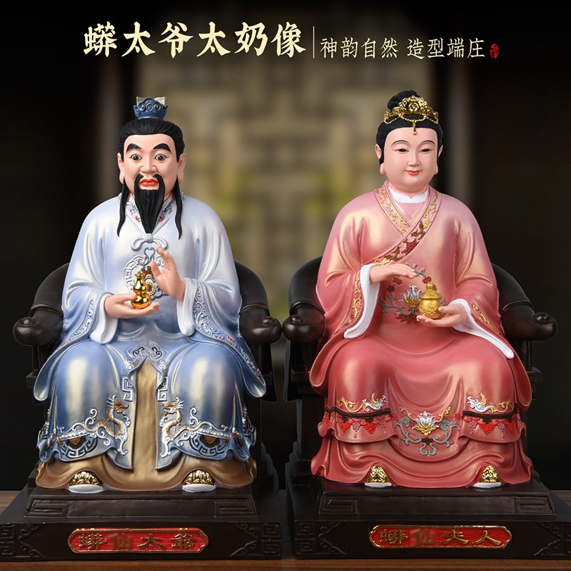 速发蟒太爷蟒太奶神像树脂佛像彩绘胡常蟒黄四大家族摆件客厅家用