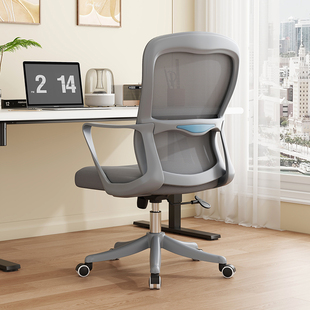 速发公脑椅家用久坐舒适卧室宿舍写字椅子办公会室议办电椅向轮简