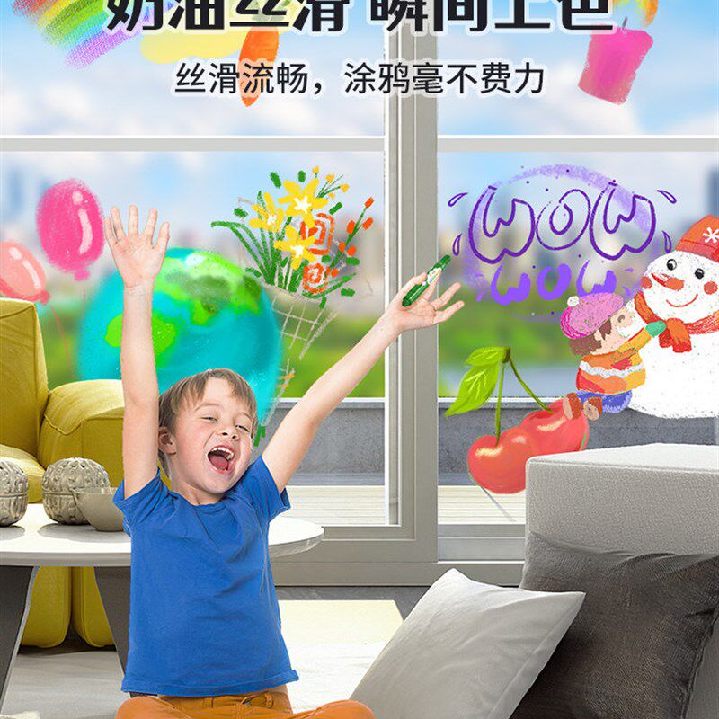 速发超级点玻璃蜡笔套装不脏手婴儿绘画刷儿童涂鸦笔玻璃刷油彩儿