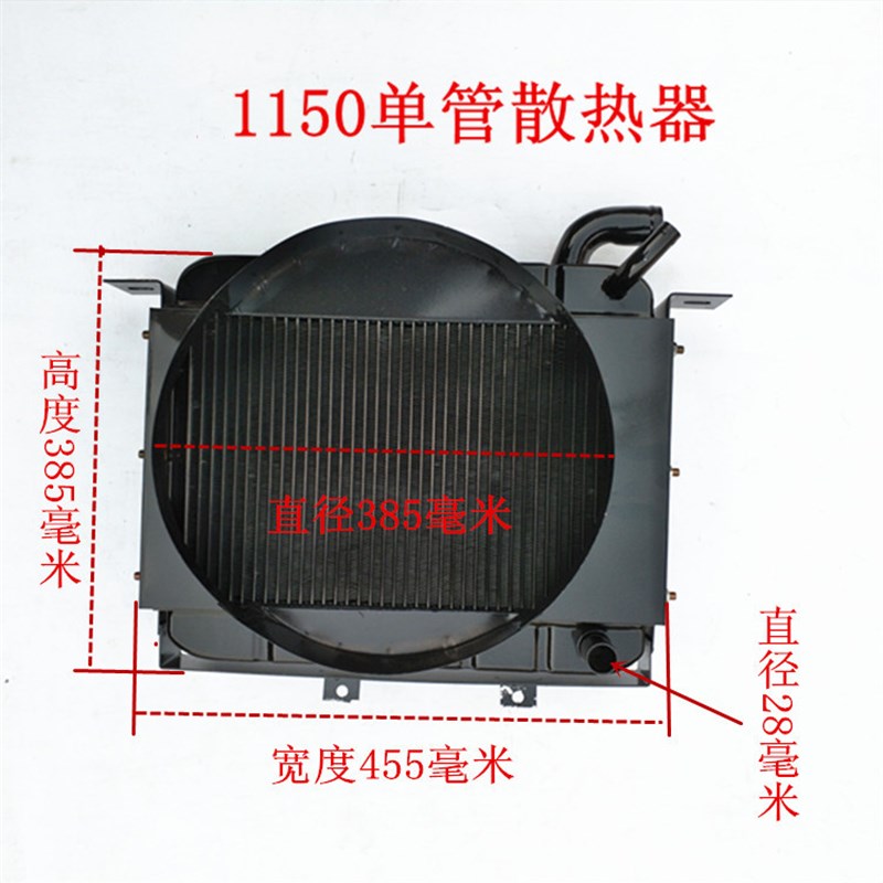 速发五征农用车散热器水车 五征三件箱配轮奥翔1500 1600奥翔1700