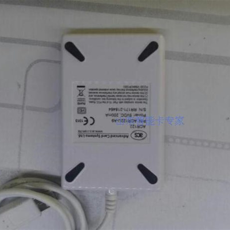 现货速发白卡 射频卡 感应卡 龙杰ACR122U-A读写器开发用白卡