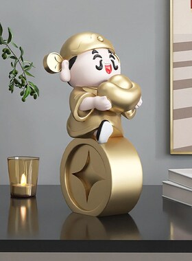 速发财柜爷摆件家用办厅元宝喜庆装饰品酒神客公室工位乔迁开业礼