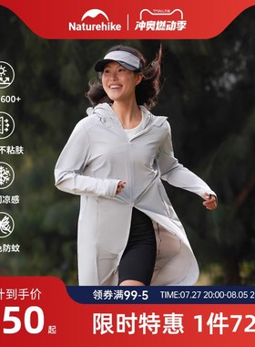 速发a款ike挪客长h防蚊虫防晒衣夏0pf60u皮肤衣凉感透气防晒服