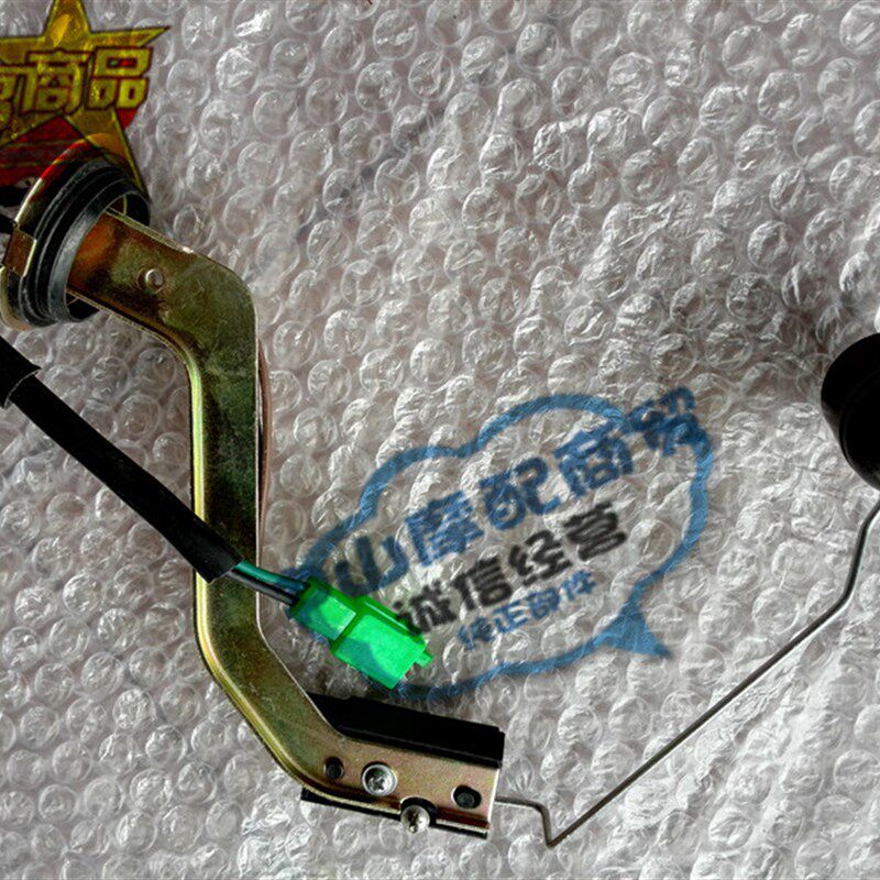 速发福喜巧格100油浮子福喜巧格汽油计量器 福喜巧格汽油传感器